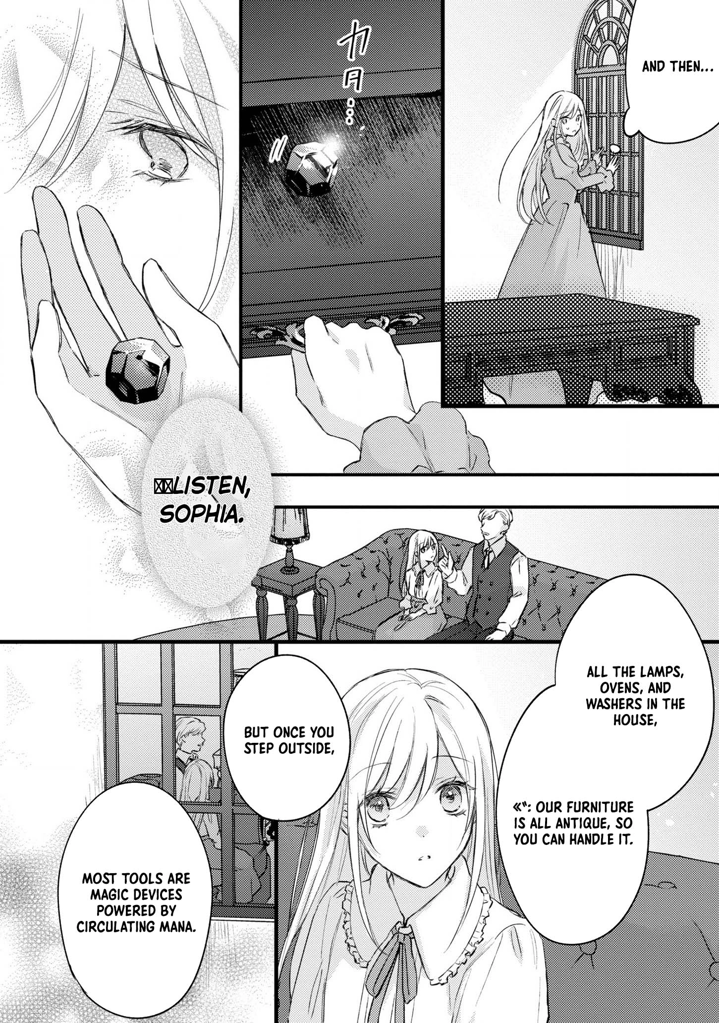 Suterare Danshaku Reijou wa Kuro Kishi-sama no Okiniiri Chapter 1 Page 10